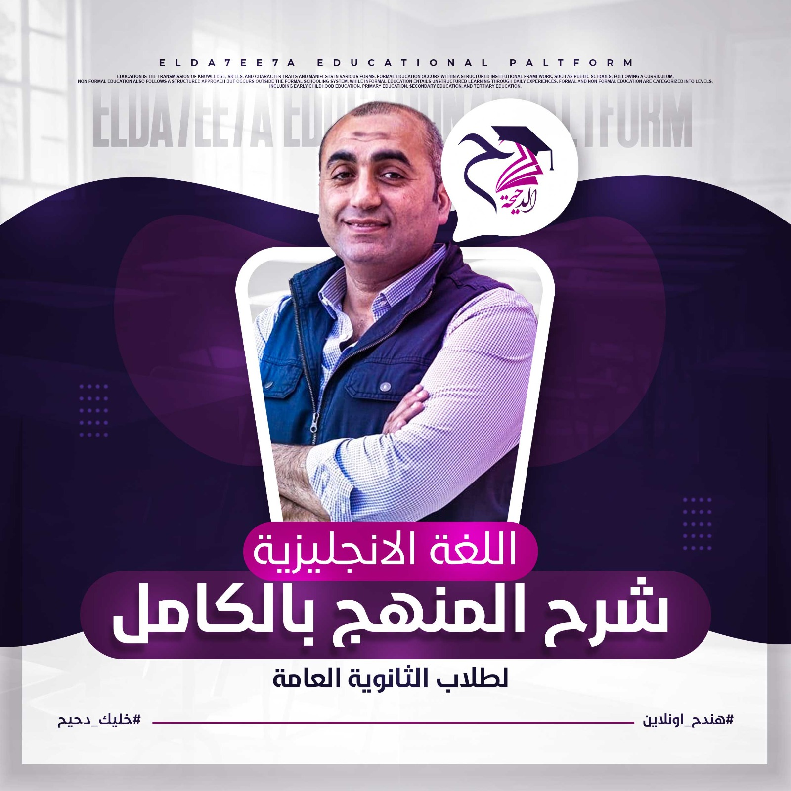 المحاضرة الأولى